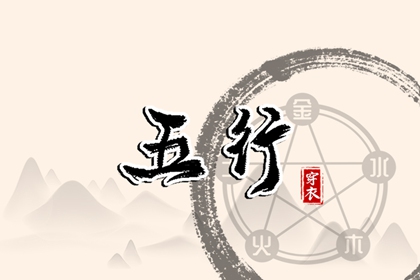 紫微神煞查询,五行命盘分析,汉程紫微排盘,命宫排盘,紫微大全,元亨八字排命盘