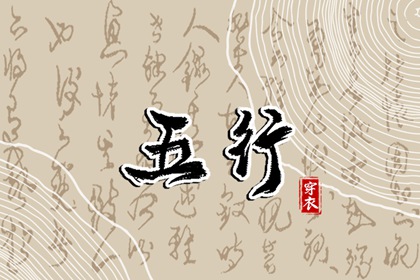 近期开工装修黄道吉日查询,近期装修开工黄道吉日,动土修造择吉日,黄道吉日查询