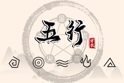 生辰算命 新浪排盘查询 八字看感情运势 运势八字算命